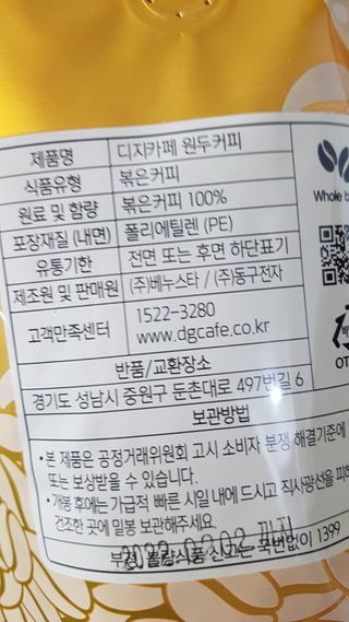 커피보고왔엄님이 올린 리뷰 사진 3