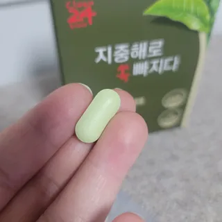 클린24시간 지중해로 쏙빠지다 1SET (800mg*60정) — 4.5점을 준 리뷰어가 2022년 10월 올린 사용 사진