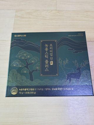 서울약사신협_프리미엄 진 녹용스틱 플러스10g x 30포 — 5점을 준 리뷰어가 2021년 7월 올린 사용 사진