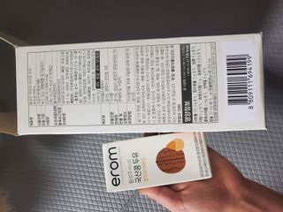 이롬 erom 황성주박사의 국산콩 두유 호두와 아몬드 — 5점을 준 리뷰어가 2020년 12월 올린 사용 사진