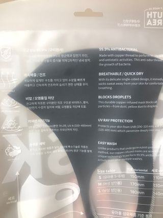 [에이블밤부] 리퓨어 쿠퍼 마스크 10color — 5점을 준 리뷰어가 2021년 2월 올린 사용 사진