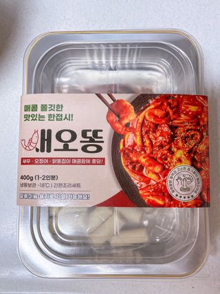 화끈한녀석들 새오똥400g 새우,오징어,똥집 볶음요리 소스,밀떡, 참기름 포함 — 1점을 준 리뷰어가 2022년 11월 올린 사용 사진