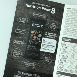 [이롬] 황성주박사의 발효건강식 30g x 30포 — 5점을 준 리뷰어가 2022년 7월 올린 사용 사진