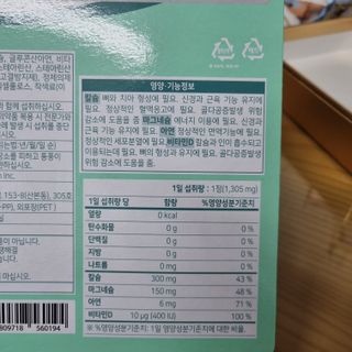 찹쌀님이 올린 리뷰 사진 2