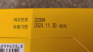 으랏차차님이 올린 리뷰 사진 2