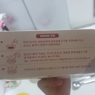 응디니님이 올린 리뷰 사진 4
