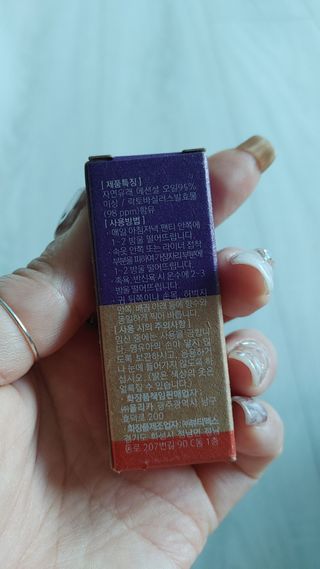 웰리카_V CARE 웰리카 락토 리프레싱 이너퍼퓸 10ml — 5점을 준 리뷰어가 2021년 3월 올린 사용 사진