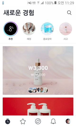 0.8L 마케팅팀 - — 5점을 준 리뷰어가 2021년 5월 올린 사용 사진