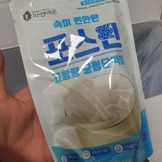 자연에온 마시는 프로틴 고함량 균형단백질 음료 포스틴 125ml 10개입 1BOX — 5점을 준 리뷰어가 2021년 3월 올린 사용 사진