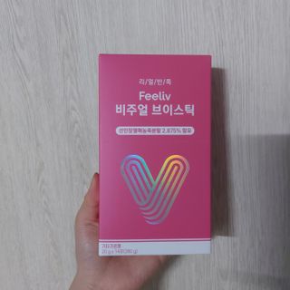 필리브 비주얼 브이스틱 — 5점을 준 리뷰어가 2021년 6월 올린 사용 사진