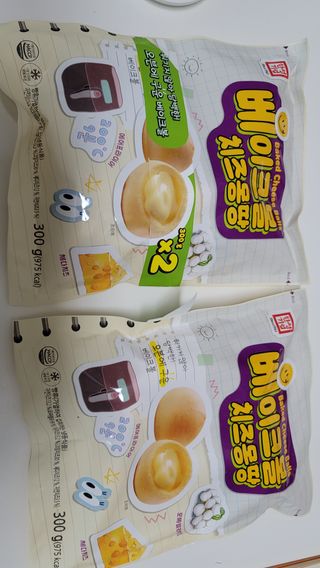 한성기업 베이크볼 치즈몽땅 300g x 2봉 — 5점을 준 리뷰어가 2021년 9월 올린 사용 사진