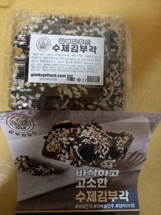 파란아이님이 올린 리뷰 사진 1
