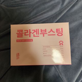 늘20s 콜라겐 부스팅_COLLAGEN BOOSTING — 5점을 준 리뷰어가 2023년 1월 올린 사용 사진