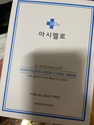닥터마시멜로 닥터마스멜로 마블러스 아쿠아 클리닉 마스크 — 5점을 준 리뷰어가 2021년 3월 올린 사용 사진