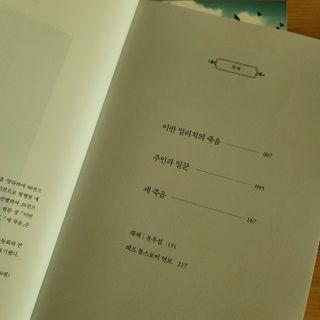 영님이 올린 리뷰 사진 2