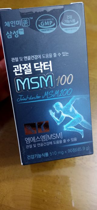 체인미 관절 및 연골건강에 도움을 줄수있는 관절닥터 MSM100 — 4점을 준 리뷰어가 2021년 11월 올린 사용 사진