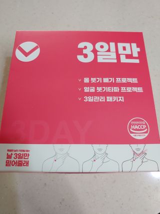 햇님달님님이 올린 리뷰 사진 1