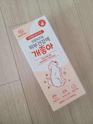 My Pet Care 모발과 모질 피부건강에 개좋아 — 5점을 준 리뷰어가 2020년 12월 올린 사용 사진