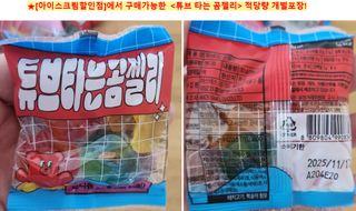 쌍디아빠님이 올린 리뷰 사진 3