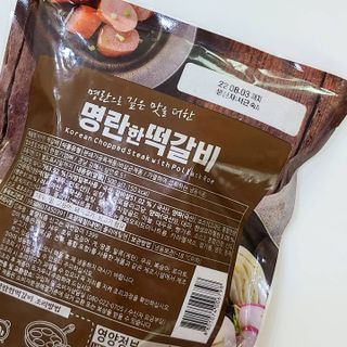 한성기업 명란한 떡갈비 — 5점을 준 리뷰어가 2021년 8월 올린 사용 사진