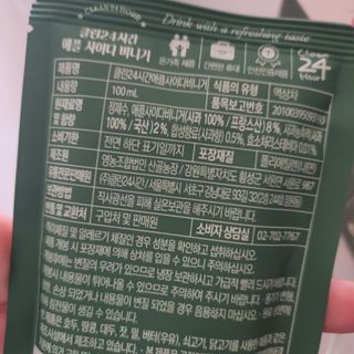 블루모닝님이 올린 리뷰 사진 4
