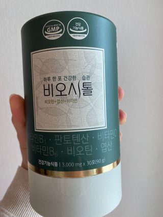 모힐바이오 비오시톨 - 하루 한 포 관리하는 건강한 습관 — 4점을 준 리뷰어가 2022년 2월 올린 사용 사진
