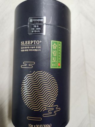 프리마인 자체 기업부설 연구소에서 찾아낸 건강한 수면의 비밀.  슬립토 플러스 30포 — 5점을 준 리뷰어가 2023년 1월 올린 사용 사진