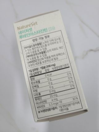 지이나아님이 올린 리뷰 사진 3