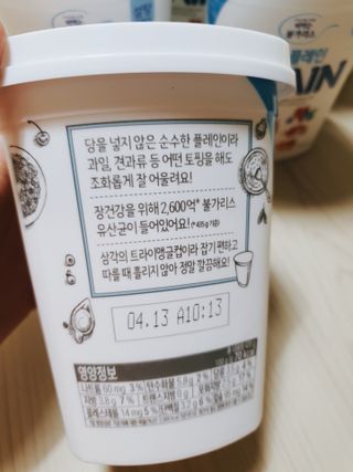 떠먹는불가리스 마이플레인 요거트 435g 6개입 — 5점을 준 리뷰어가 2021년 4월 올린 사용 사진