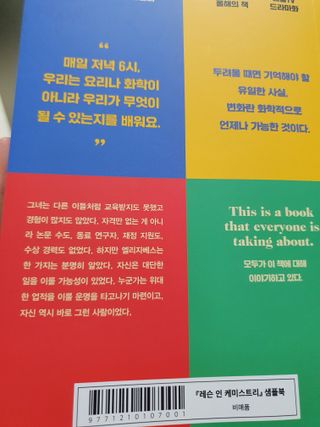 0126gorse님이 올린 리뷰 사진 4