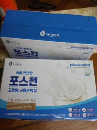 자연에온 마시는 프로틴 고함량 균형단백질 음료 포스틴 125ml 10개입 1BOX — 5점을 준 리뷰어가 2021년 4월 올린 사용 사진