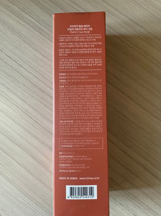 트리마이 주름개선 기능성의 퍼퓸 바디케어, 힐링 베리어 바디크림 3종 택1 — 5점을 준 리뷰어가 2022년 9월 올린 사용 사진