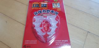 동그라미님이 올린 리뷰 사진 4