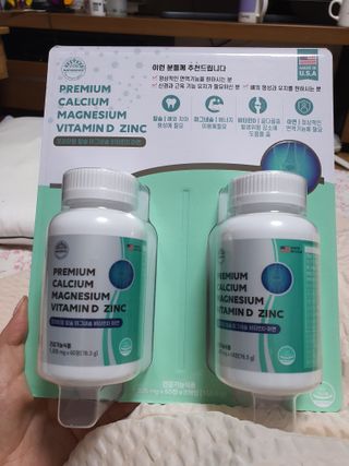 서울약사신협 네이처픽_칼슘마그네슘비타민D_1,305mg x 120캡슐 — 5점을 준 리뷰어가 2021년 9월 올린 사용 사진