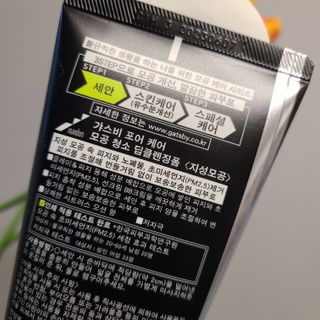 [갸스비] 지성 남성을 위한 포어케어 클렌징폼 — 5점을 준 리뷰어가 2021년 8월 올린 사용 사진