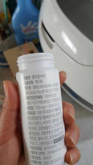파파비오랩 승무원 콜라겐 콜라겐바다 — 4점을 준 리뷰어가 2020년 12월 올린 사용 사진