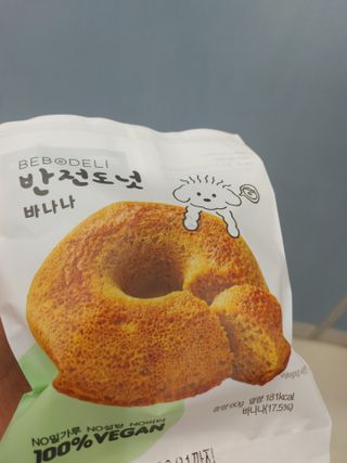 빵야님이 올린 리뷰 사진 4