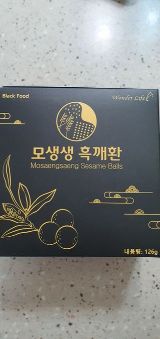 원더라이프 모생생흑깨환 — 5점을 준 리뷰어가 2022년 6월 올린 사용 사진