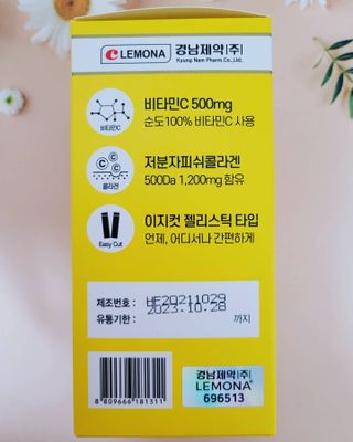 자연에온 경남제약 비타민 쉬머 저분자콜라겐 20g x 30포 — 5점을 준 리뷰어가 2021년 12월 올린 사용 사진