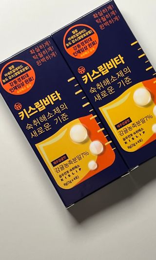 [키스립] 근본적인 숙취원인 해결 숙취해소제 뉴키스립비타 — 5점을 준 리뷰어가 2022년 1월 올린 사용 사진