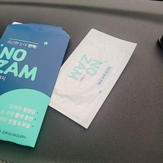[풀리다 노잠패치] / 잠깨는 패치(졸음방지+눈가케어) 1팩(5회분) /공부할때, 운전할때, 골프, 눈 피로할때 — 4점을 준 리뷰어가 2022년 11월 올린 사용 사진