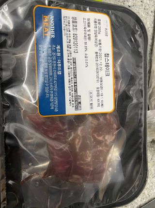 호찌영님이 올린 리뷰 사진 4