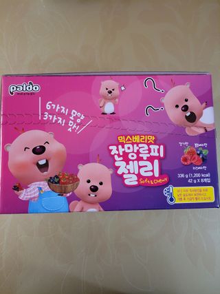 [팔도] 잔망루피젤리 믹스베리맛 42g 8개 — 5점을 준 리뷰어가 2022년 2월 올린 사용 사진