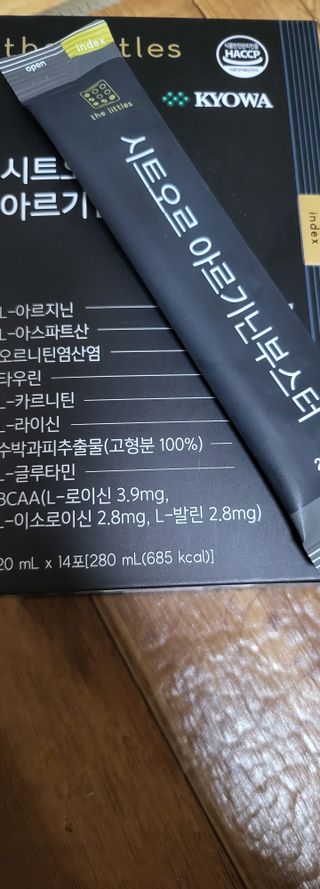더리틀스 시트오르 아르기닌부스터 — 5점을 준 리뷰어가 2022년 11월 올린 사용 사진