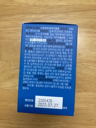럽티네버님이 올린 리뷰 사진 2