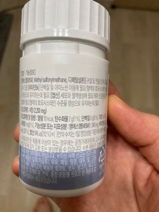 프리마인 평생 써야하는 관절의 건강을 위한 완벽설계 솔루션 관절n마디케어 플러스 120정 — 5점을 준 리뷰어가 2022년 3월 올린 사용 사진