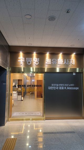은지님이 올린 리뷰 사진 3