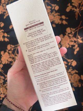 엘리샤코이 콤부차 결바이옴 미스트 — 5점을 준 리뷰어가 2021년 7월 올린 사용 사진