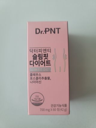 닥터피엔티 [Dr.PNT] 하루 2알로 건강한 다이어트! 한겨울에도 체지방만 쏙~ 슬림핏 다이어트 — 5점을 준 리뷰어가 2023년 4월 올린 사용 사진