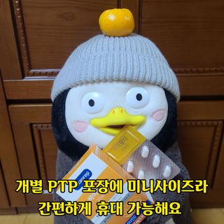 뉴트리션팩토리 비타프렙 바이탈디 비타민D 500mg — 5점을 준 리뷰어가 2021년 10월 올린 사용 사진